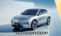 吉利银河最新爆料,科技美学与性能巅峰的完美融合”